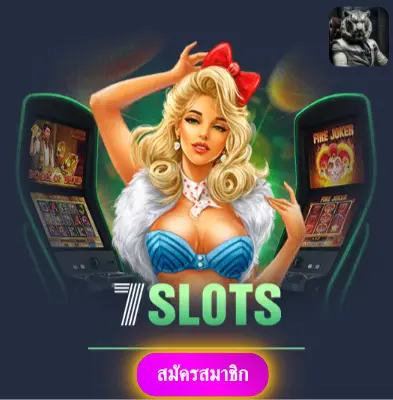 4X4BETWAY - เพราะเราเชื่อในความน่าเชื่อถือ แจกโบนัสทุกวัน